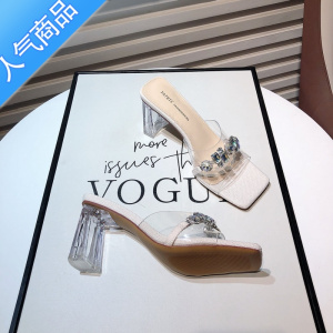 SUNTEK外穿透明凉拖鞋2023夏季新款仙女百搭气质水钻露趾粗跟高跟一字拖