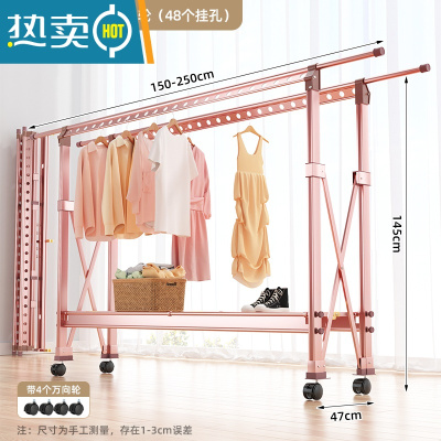 敬平铝合金晾衣架落地折叠多功能室内凉衣架家用阳台伸缩杆晒衣架器 玫瑰金❤1.5米可伸至2.5米❤移动轮❤48挂孔 大