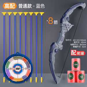 弓箭玩具3750
