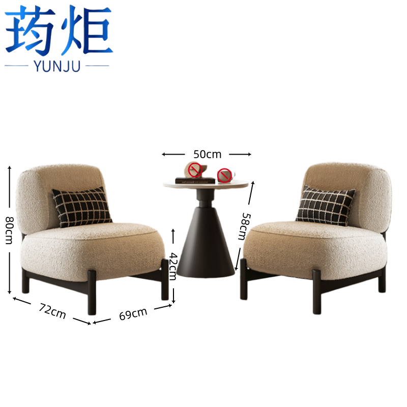 荺炬沙发椅