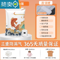 敬平抽气真空压缩袋收纳袋整理袋衣服被子家用器衣物行李箱专用袋子 5件套[2中号+2小号]送电泵 365天漏气包换