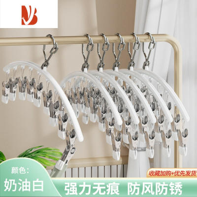 三维工匠袜子晾晒器凉袜子架子多阳台挂钩晾衣架多夹子不锈钢袜子夹