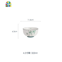 网红轻奢国潮水墨风新中式餐具 碗碟套装家用 装饰饭汤碗菜盘子勺 FENGHOU 4.4寸味碟*2(致尚竹林风)