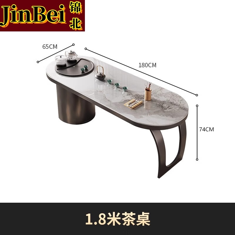 锦北岩板阳台茶桌椅高端轻奢办公室家用烧水壶一体茶具茶台1.8米茶桌