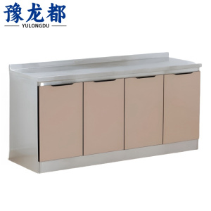 豫龙都橱柜160cm台