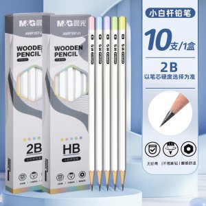 晨光2b小白杆铅笔无铅无毒小学生专用一年级二年级学生hb铅笔