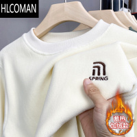 HLCOMAN深冬季加绒加厚款p暖摇粒绒圆领卫衣男长袖修身外穿休闲t恤男士