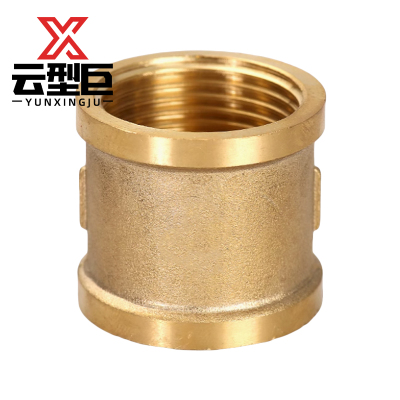 云型巨 铜内丝直接 铜管件 黄铜管件 单位:个