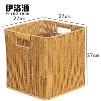 伊洛源 收纳筐