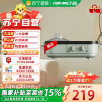 九阳(Joyoung)HG10-G551电火锅电磁加热大火力电热锅家用多功能锅烤涮肉电炒锅 1L [涮烤一体]