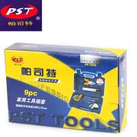 帕司特家用工具组合套装