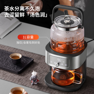 利仁Liven智能煮茶器自动控温多功能时尚简约煮水泡茶