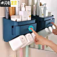 三维工匠卫生间置物架壁挂免打孔刷牙杯挂墙式牙膏架牙具漱口杯套装 深蓝色?(送三个原创漱口杯)收藏加购优先发牙刷架/牙具座