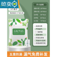 敬平衣物器抽真空压缩袋家用被子抽气棉被衣服加厚专用羽绒服收纳袋 3个+送电泵 超大号(120*80cm)