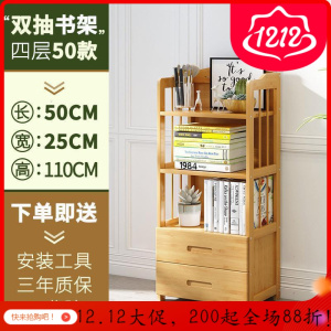 森美人树形书架儿童小房子靠墙上床头置物落地收纳梯形储物书柜组合