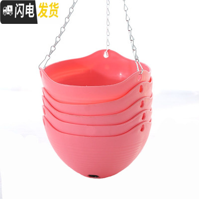 三维工匠垂吊塑料吊篮花盆吊兰盆悬挂壁挂式绿萝多肉种花阳台加厚树脂花盆 粉色5个装 大花盆容器