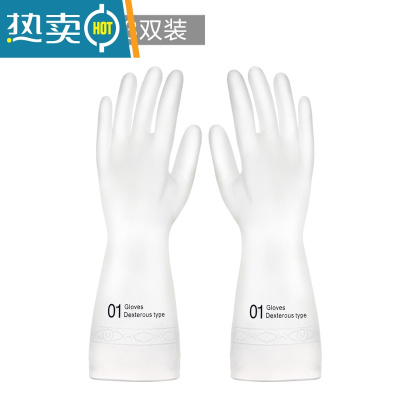 敬平厨房洗碗手套女加绒清洁家务洗衣服胶皮刷碗器薄款防水耐用手套 01款3双装 M