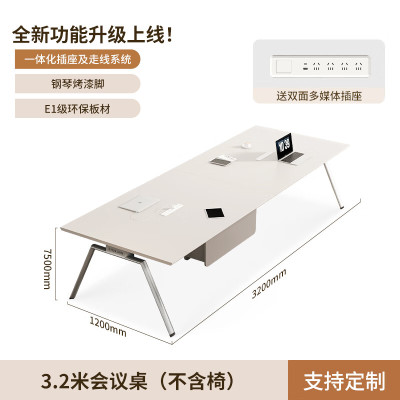 会议桌长桌办公桌椅组合简约现代小型洽谈办公室家具培训桌长条桌 4米