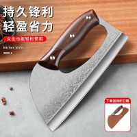 家用女士省力菜刀不锈钢厨房免磨菜刀厨师锋利切片切菜刀N8169