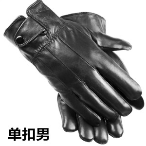 Tduo保暖手套 S266 双