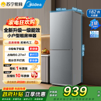 [自营]美的冰箱182升两门一级能效家用小户型小冰箱低噪音真省电冷藏冷冻双温不占地新款MR-191A 钛钢灰以旧换新国补