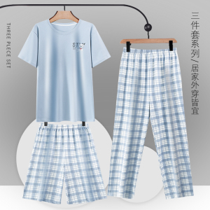 浪莎纯棉男士睡衣夏季短袖长裤三件套装全棉大码男款夏天家居服