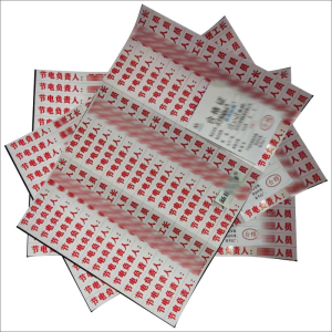 不干胶(定制)标识