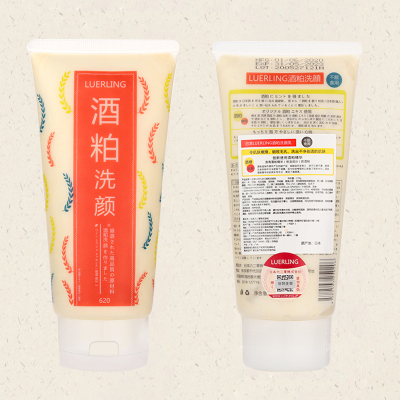 日本620酒粕洗颜乳深层清洁收缩毛孔保湿补水洗面奶学生170g/瓶