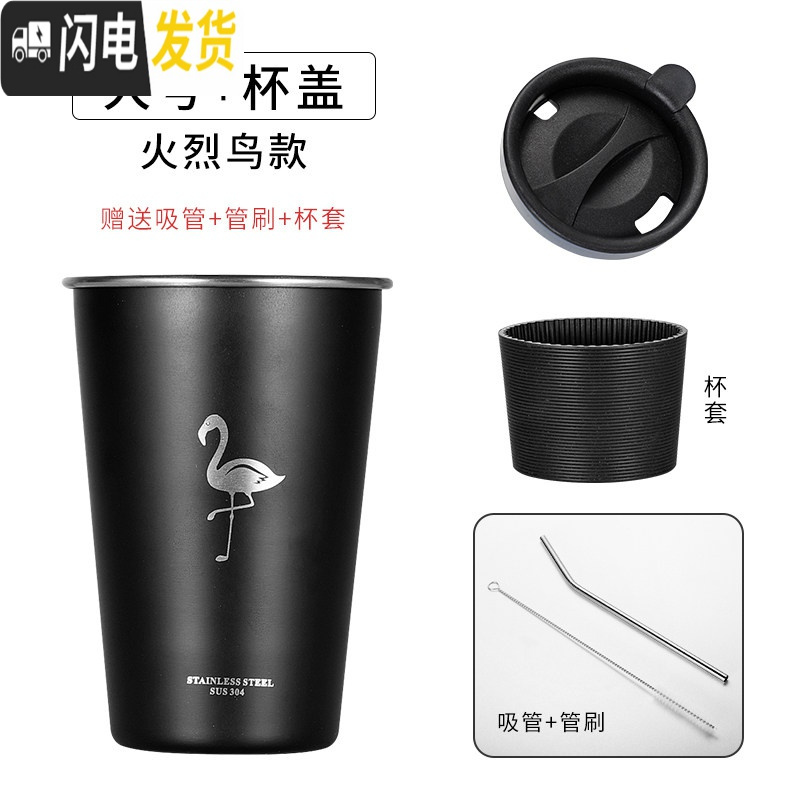三维工匠工业风创意北欧304不锈钢杯子带盖啤酒杯防摔果汁ins杯冷饮咖啡 大-黑-火烈鸟(500)+杯套+盖咖啡器具