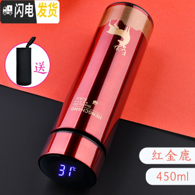 三维工匠智能保温杯男士温度显示水杯女学生可爱ins便携简约不锈钢茶杯子 红金鹿450+黑色杯套[智能显温杯盖]