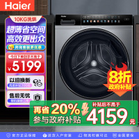 海尔(Haier)洗烘一体精华洗2.0智能投放直驱变频平嵌10公斤滚筒洗衣机XQG100-HBD14166PROL