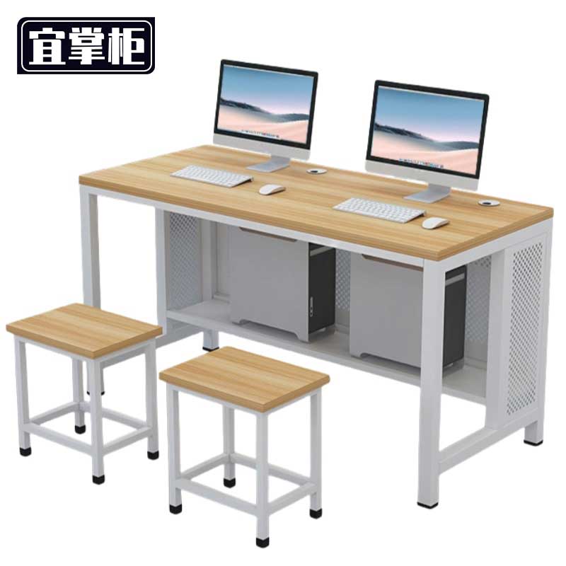 宜掌柜电脑桌椅