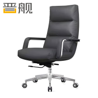 晋舰老板椅商务办公椅转椅电脑椅职员椅会议椅转椅大班椅 黑色