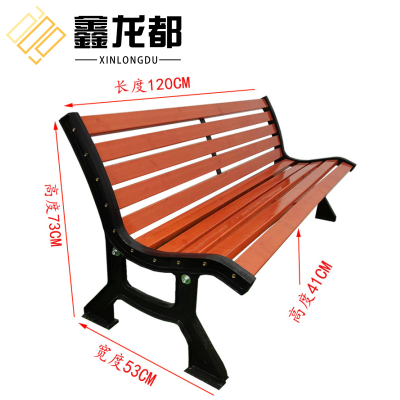 鑫龙都户外座椅