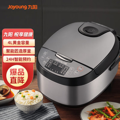 九阳方形电饭煲F40FZ-F5150底盘加热850瓦灰4L定时易熟透不锈钢内胆