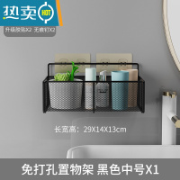 敬平徍琦推荐卫生间置物架浴室厕所收纳洗手间洗漱台墙上免打孔壁挂式 [加固加大]黑色中号送 强力胶贴+无痕钉.浴室置物架