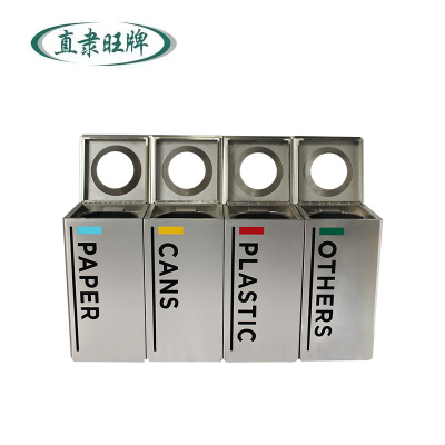 直隶旺牌 分类垃圾桶 1480*420*800mm 组