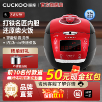 CUCKOO/福库CRP-HU1058SK/H韩国原装IH家用电饭煲智能高压电饭锅