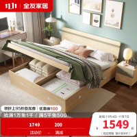 全友家居时尚北欧卧室家具 高箱储物床板式卧室双人床简约现代板式床人造板 床头柜高箱