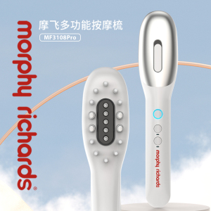 摩飞牌健发按摩梳MF3108pro