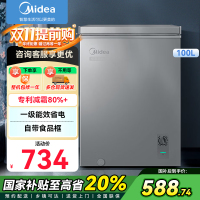 美的(Midea)100升小冰柜家用冷藏冷冻两用一级能效节能茶叶保鲜柜小型冷柜冰箱BD/BC-100KMF(E)