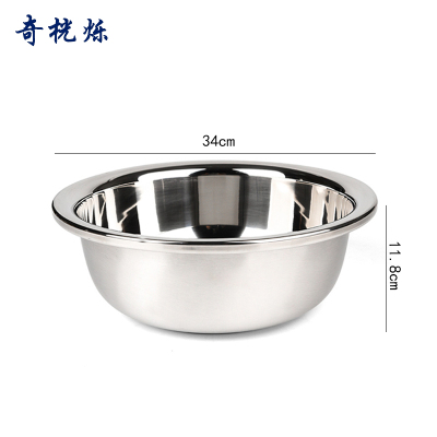 奇桄烁304不锈钢盆加厚34cm个