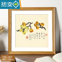 敬平木质画框装裱卡纸相框挂墙书法字画正方形国画十字绣外边框架自装 木纹色 正方形12寸摆挂两用[可放画芯尺寸30.5*3