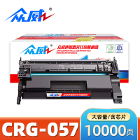 众威CRG-057佳能MF449dw大容含芯片黑 支