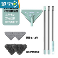 敬平擦玻璃器家用高层窗外擦窗户专用工具清洗刮水器保洁专用双面擦 三节杆1.5[2纤维布+2雪尼尔]拖把夹