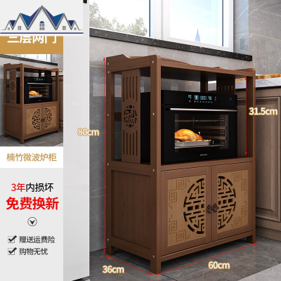 厨房家用微波炉置物架非实木竹收纳架碗盘储物柜免打孔多层落地柜 三维工匠
