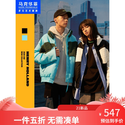 马克华菲XHenryHolland设计师联名款棉服男士冬新款