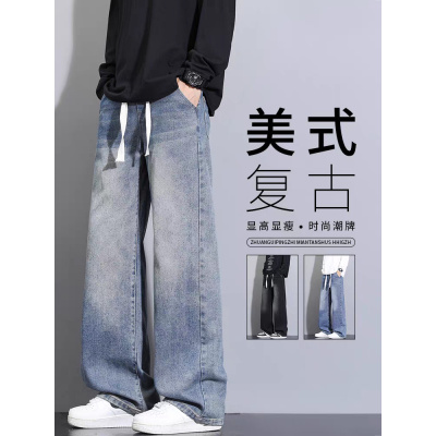 牛仔裤男款高街宽松休闲裤男士复古痞帅设计感潮牌阔腿长裤