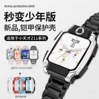 适用小天才电话手表表带Z10/Z9可爱挂脖Z11新款Z8Z7S保护套3139B