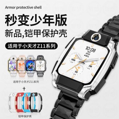 适用小天才电话手表表带Z10/Z9可爱挂脖Z11新款Z8Z7S保护套3139B
